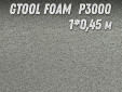 фото Шлифовальное полотно GTOOL FOAM, зерно Р3000, ширина 450мм