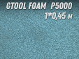 фото Шлифовальное полотно GTOOL FOAM, зерно Р5000, ширина 450мм