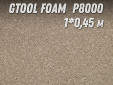 фото Шлифовальное полотно GTOOL FOAM, зерно Р8000, ширина 450мм