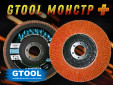 фото Круг лепестковый торцевой GTOOL MONSTER+, зерно Р60