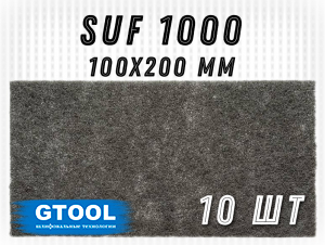 фото Шлифовальный лист GTOOL 100x200мм, зерно SUF 1000 (Р1000), уп-ка 10шт