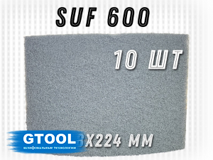 фото Шлифовальный лист GTOOL 158x224мм, зерно SUF 600 (P600), уп-ка 10шт