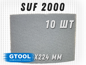 фото Шлифовальный лист GTOOL 158x224мм, зерно SUF 2000 (Р2000), уп-ка 10шт